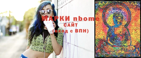 2c-b Вязники